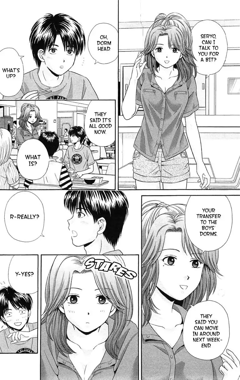 Maria X Maria - Vol.7 #Final Chapter: From The Day We First Met [End]