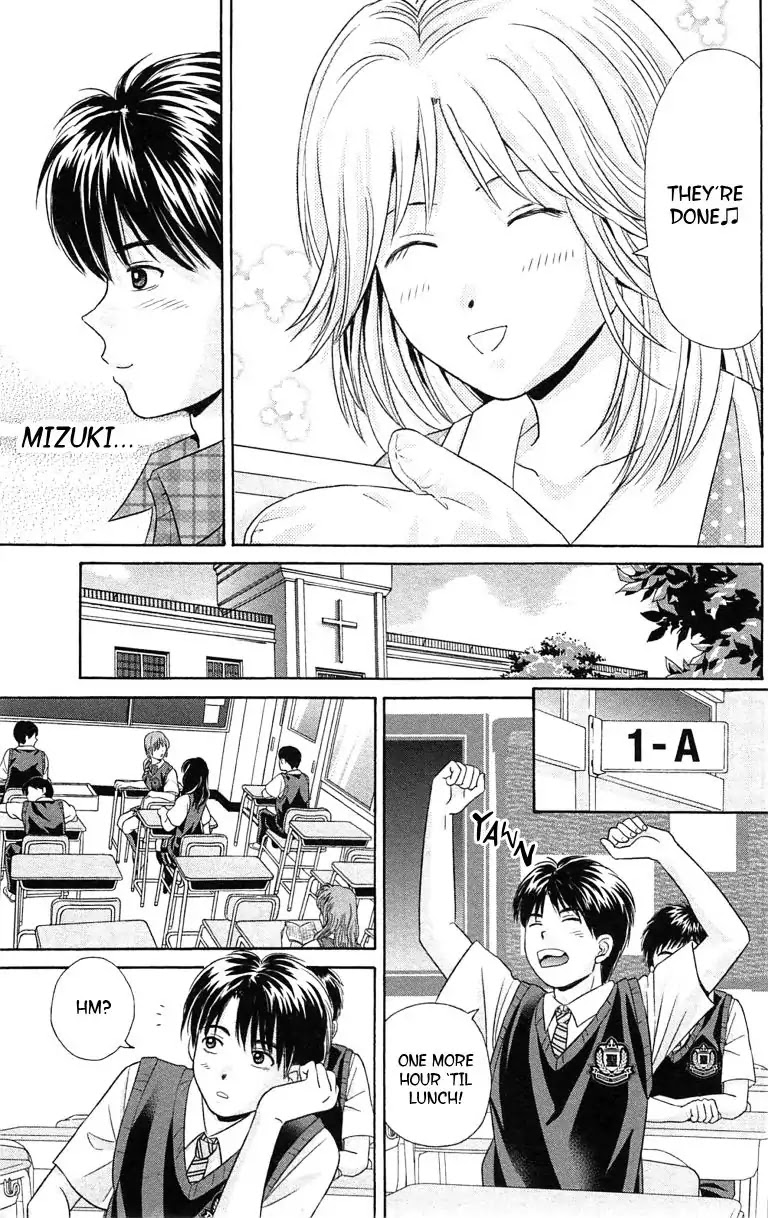 Maria X Maria - Vol.7 #Final Chapter: From The Day We First Met [End]