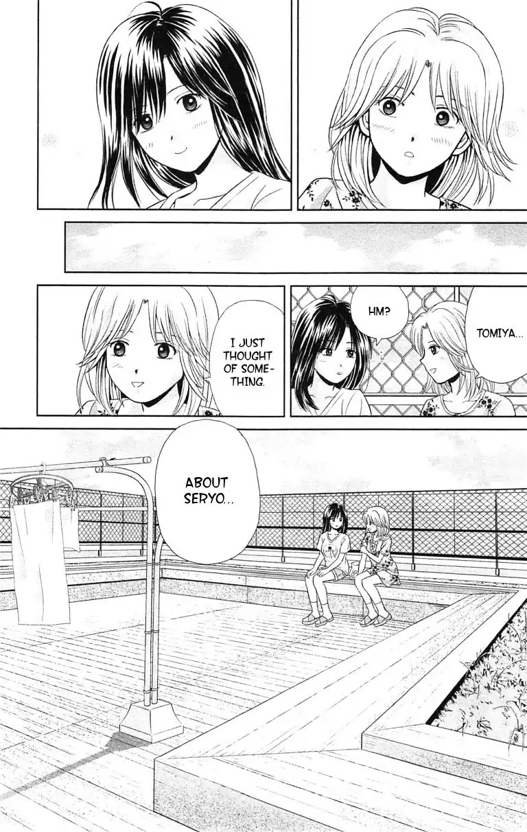 Maria X Maria - Vol.7 #Final Chapter: From The Day We First Met [End]