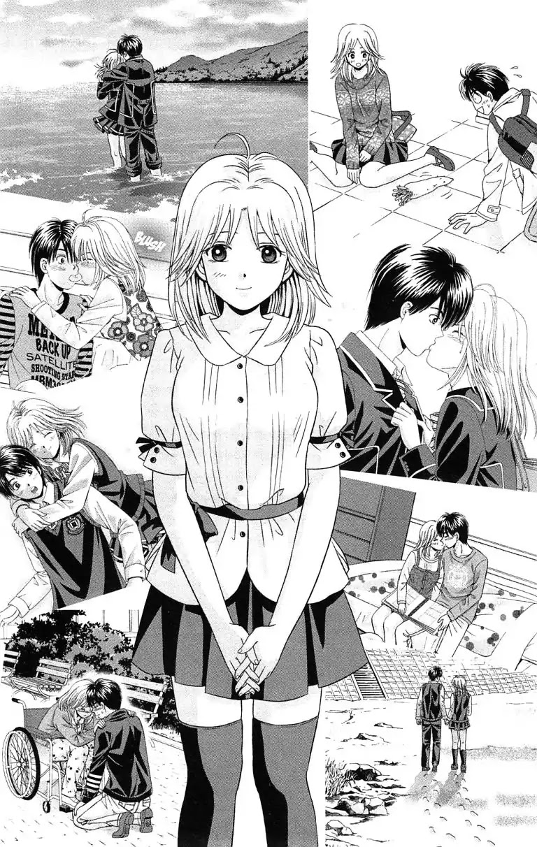 Maria X Maria - Vol.7 #Final Chapter: From The Day We First Met [End]