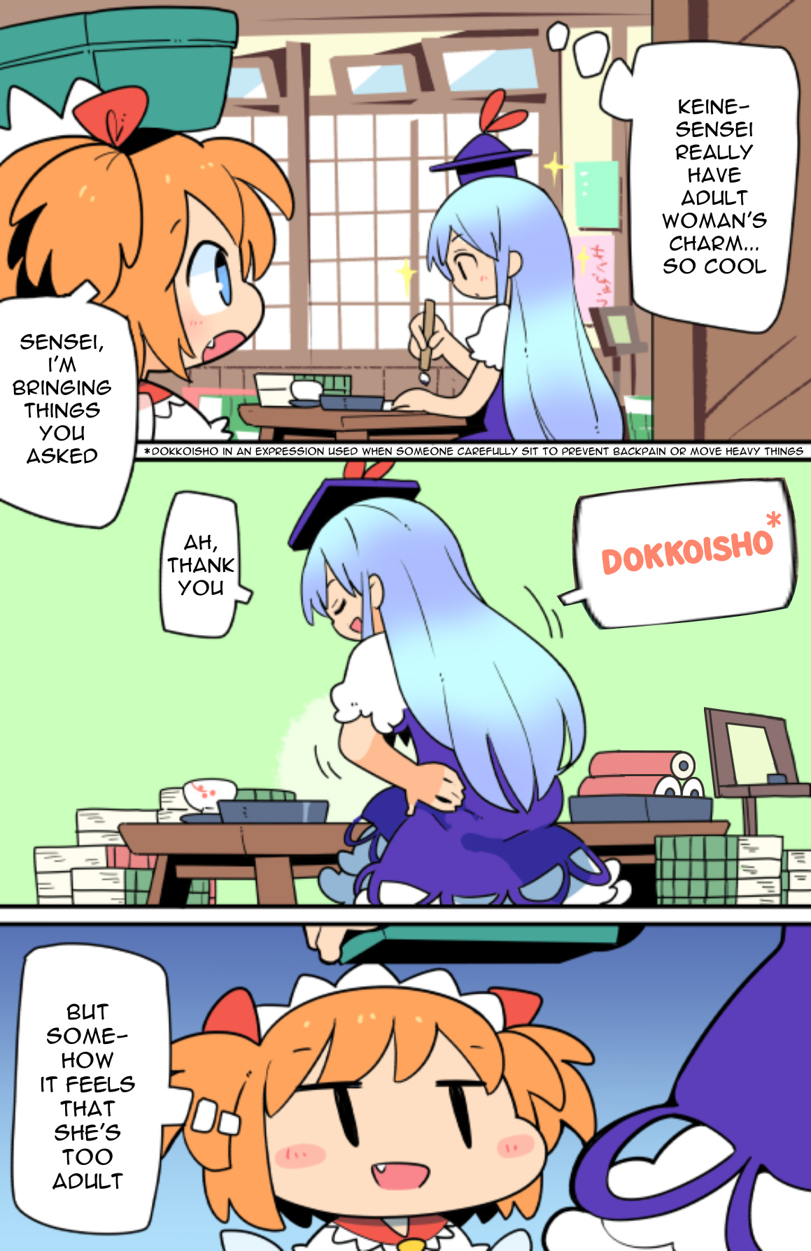 Touhou - Atai To Gensokyo - Vol.1 Chapter 16: Sunny's Plan To Become An Adult