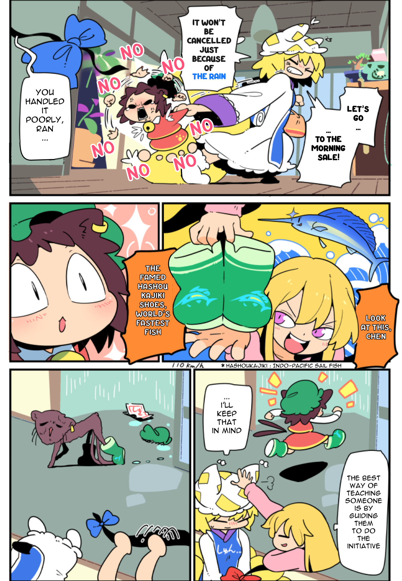 Touhou - Atai To Gensokyo - Vol.1 Chapter 15: Us And Heavy Rain