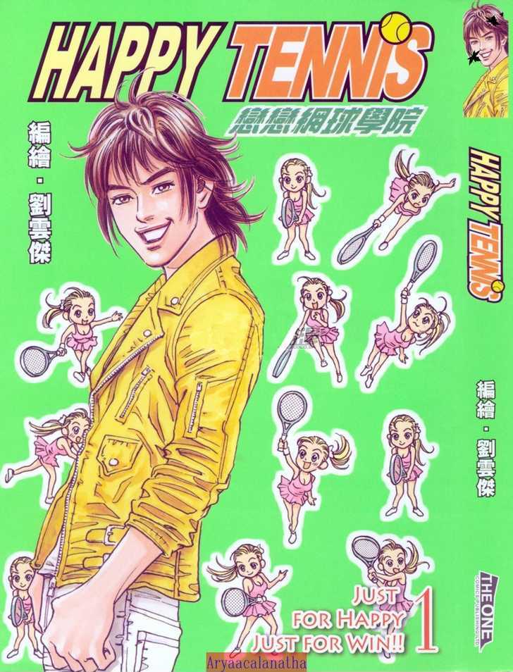 Happy Tennis - Vol.1 Chapter 0