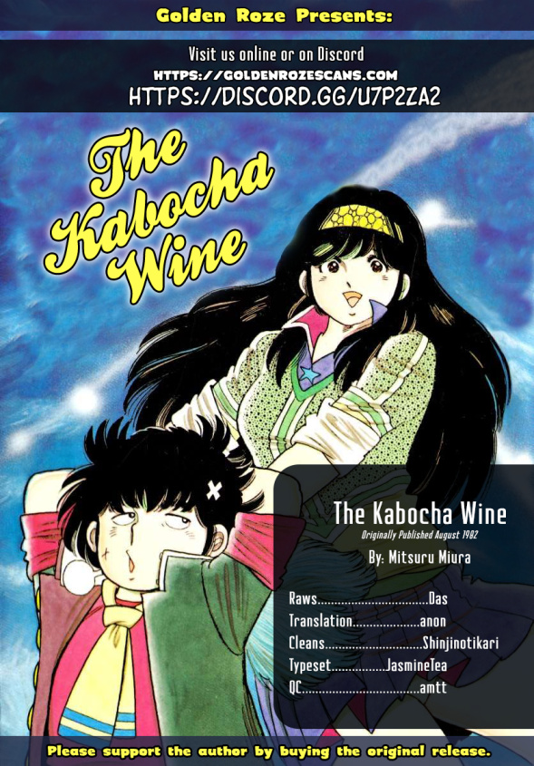 The Kabocha Wine - Vol.2 Chapter 10: A Poolside Romance