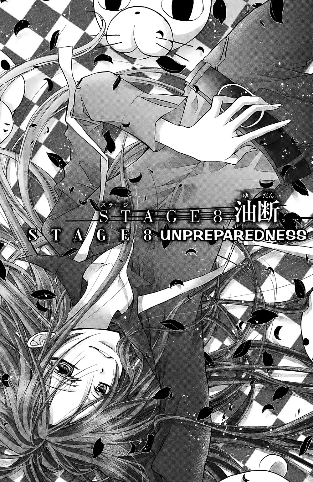 Deguchi Zero - Chapter 8: Unpreparedness