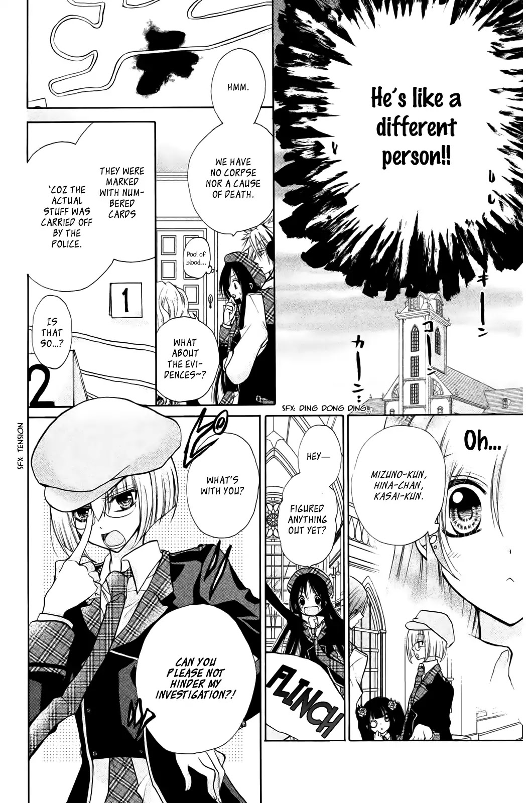 Deguchi Zero - Chapter 8: Unpreparedness