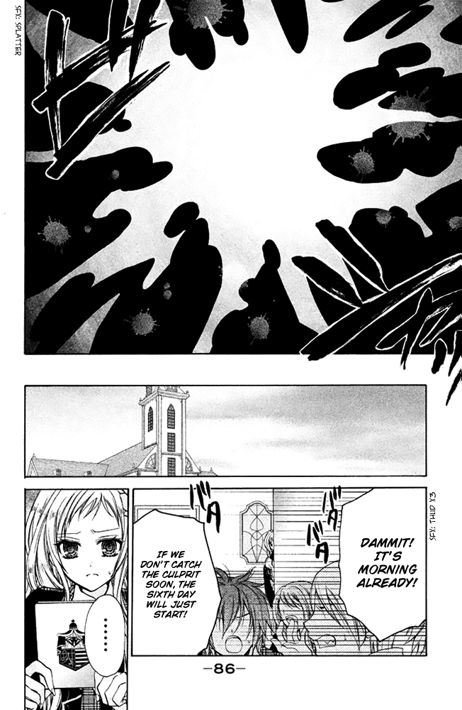 Deguchi Zero - Chapter 15