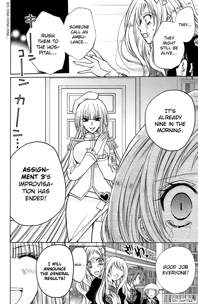 Deguchi Zero - Chapter 15