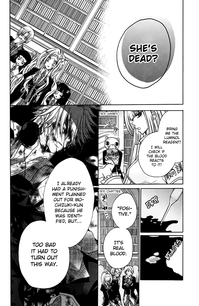 Deguchi Zero - Chapter 15