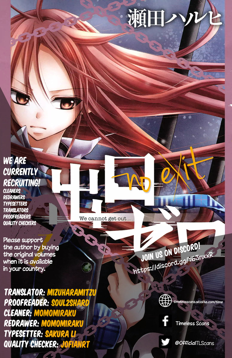 Deguchi Zero - Chapter 9