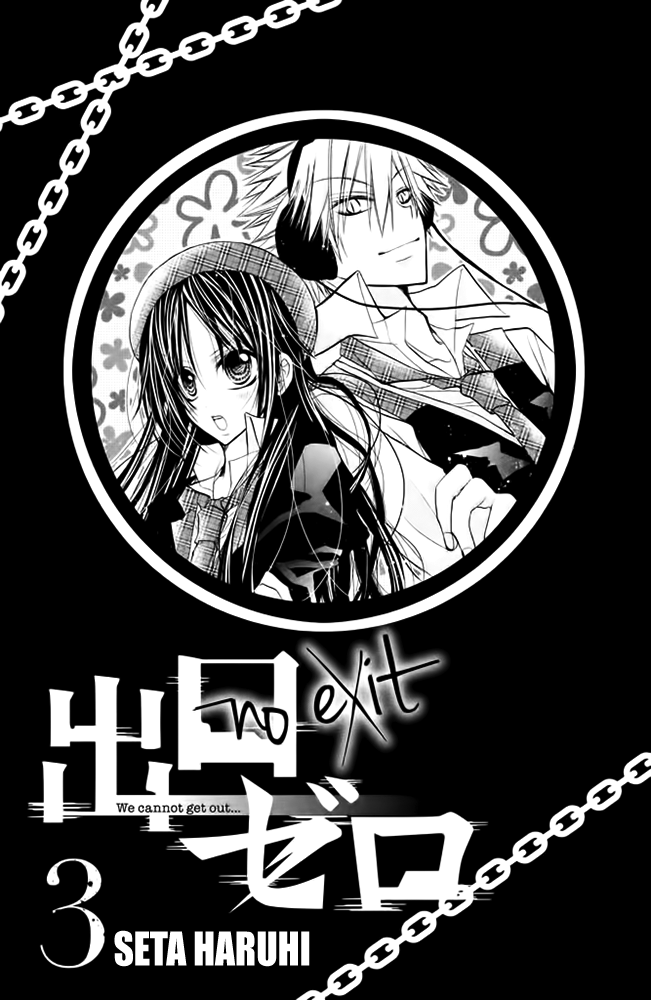 Deguchi Zero - Chapter 9