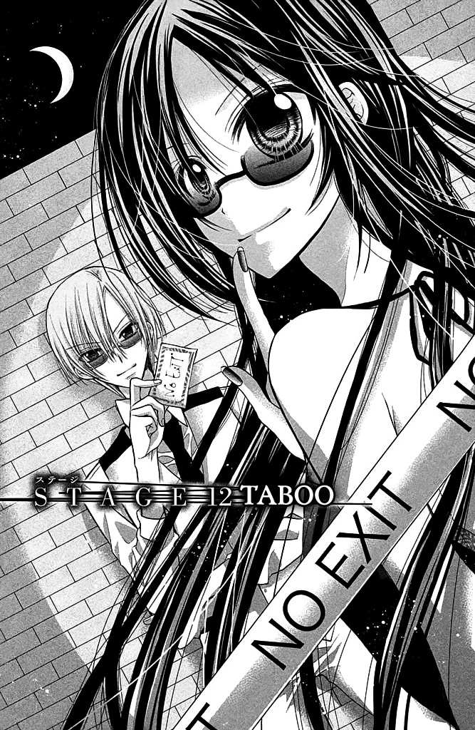 Deguchi Zero - Chapter 12