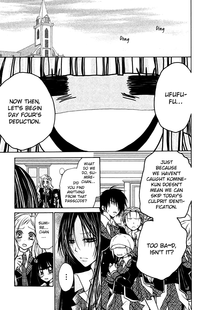 Deguchi Zero - Chapter 12