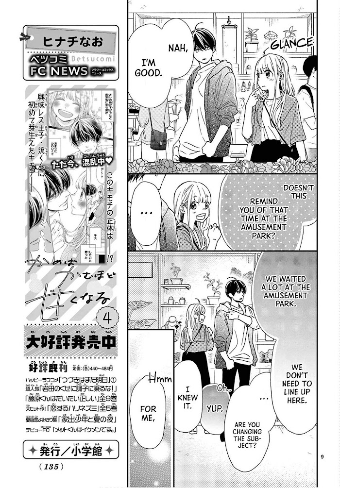 Kameba Kamu Hodo Amaku Naru - Chapter 19