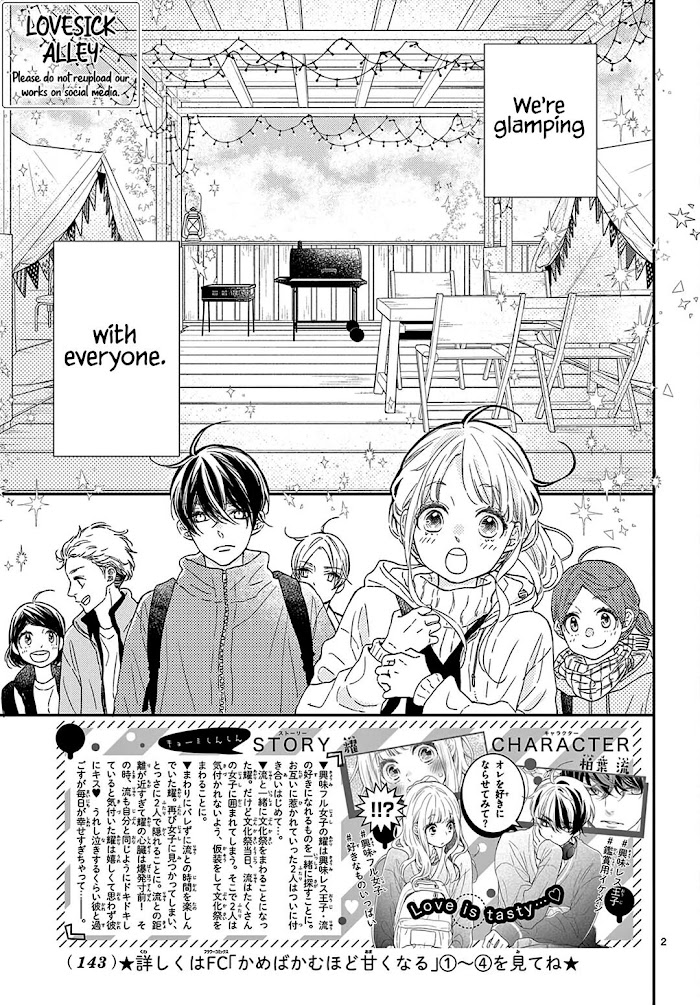 Kameba Kamu Hodo Amaku Naru - Chapter 22