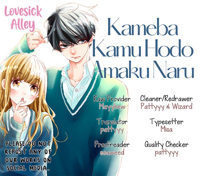 Kameba Kamu Hodo Amaku Naru - Chapter 13