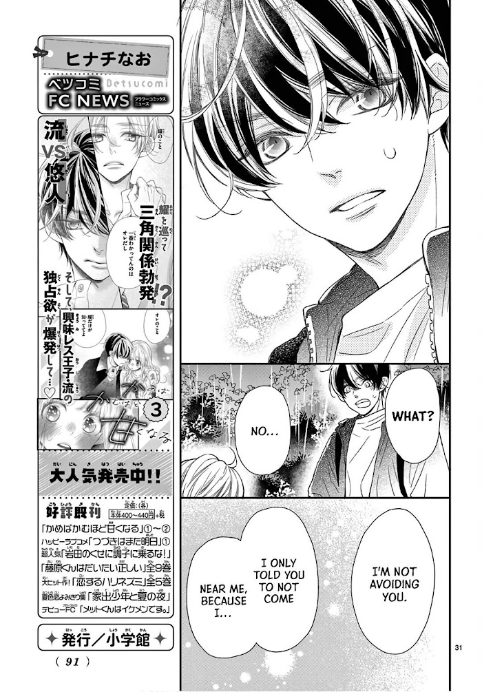 Kameba Kamu Hodo Amaku Naru - Chapter 15