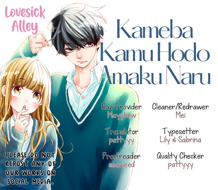 Kameba Kamu Hodo Amaku Naru - Chapter 14