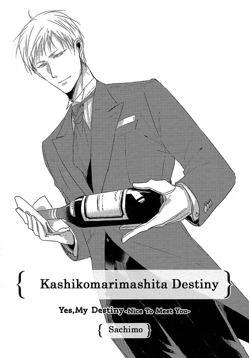 Kashikomarimashita, Destiny - Chapter 13: Yes, My Destiny ~Nice To Meet You~