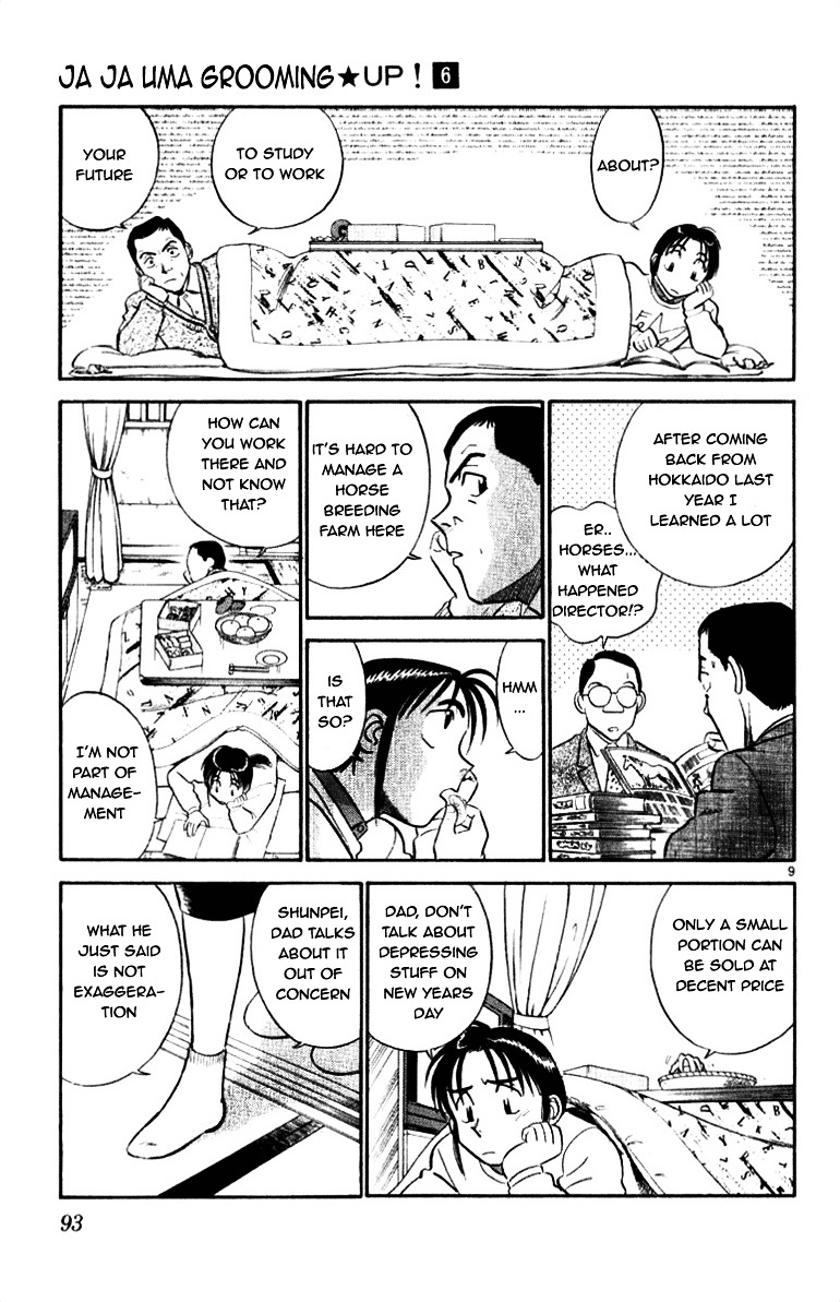 Ja Ja Uma Grooming Up! - Vol.6 Chapter 58 : Step 58 - Family Dining Table