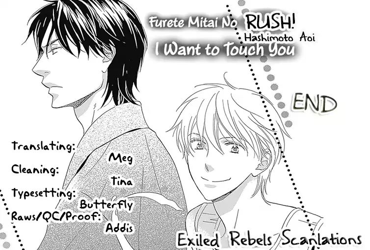 Rush! (Aoi Hashimoto) - Chapter 7: I Want To Touch You [End]