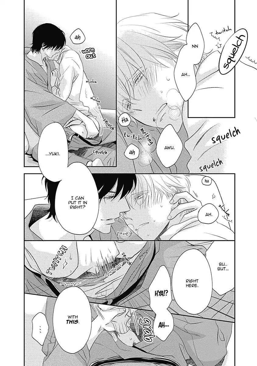 Rush! (Aoi Hashimoto) - Chapter 7: I Want To Touch You [End]