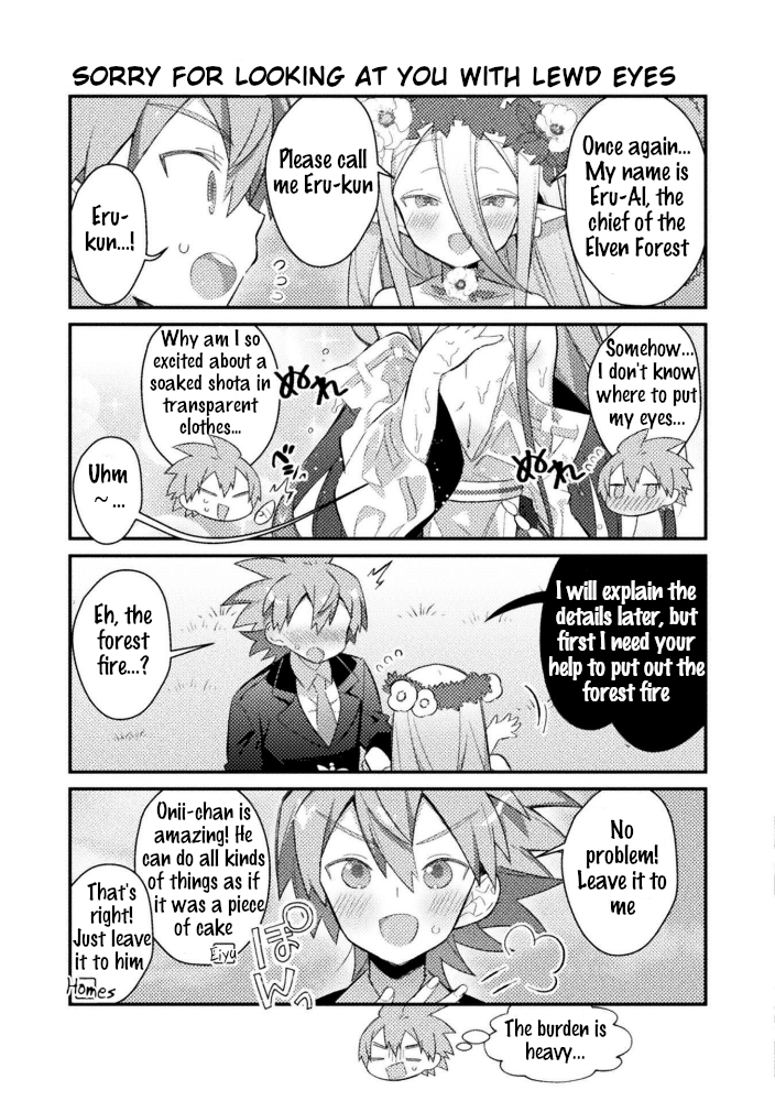 Tensei Shitara Paati Ga Otokonoko-Darakedattakedo Danjite Ore Wa Shotakon Janai! - Chapter 16