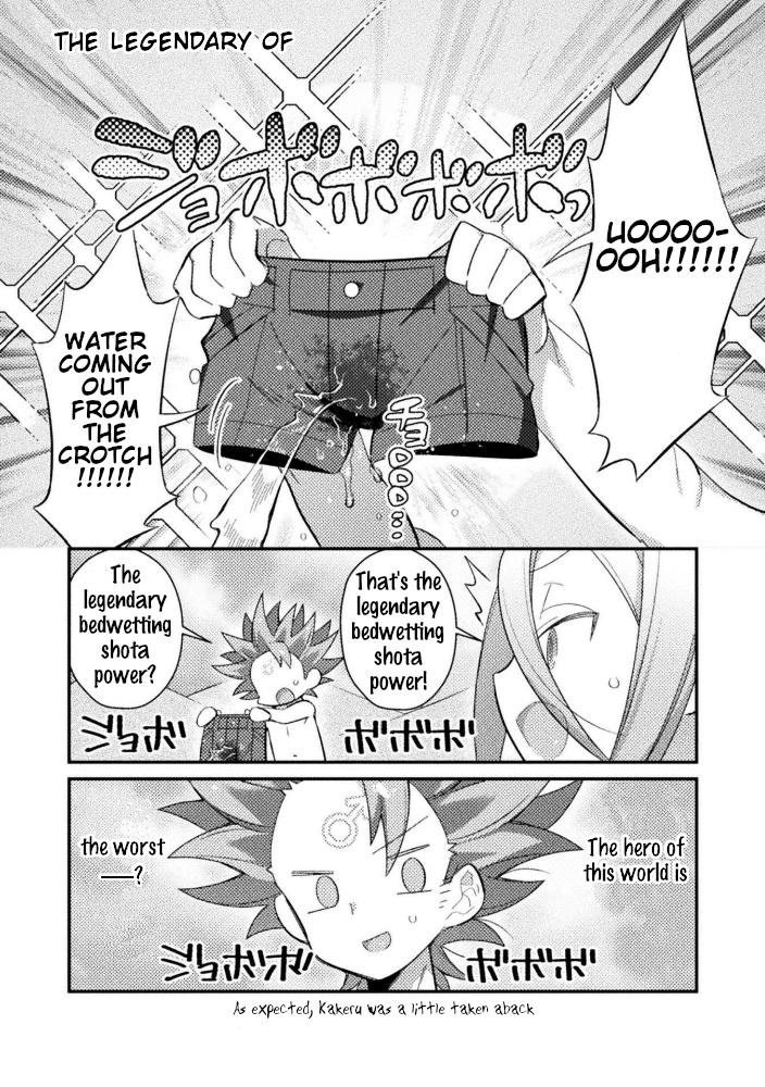 Tensei Shitara Paati Ga Otokonoko-Darakedattakedo Danjite Ore Wa Shotakon Janai! - Chapter 16