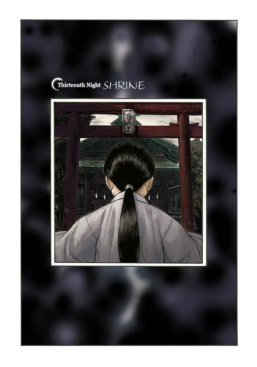 Insomnia - Vol.2 Chapter 16: Thirteenth Night: Shrine