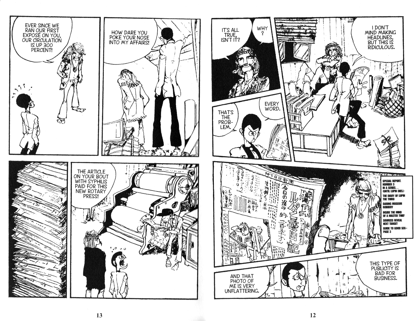 Lupin Iii - Vol.12 Chapter 94: Front Page Blues