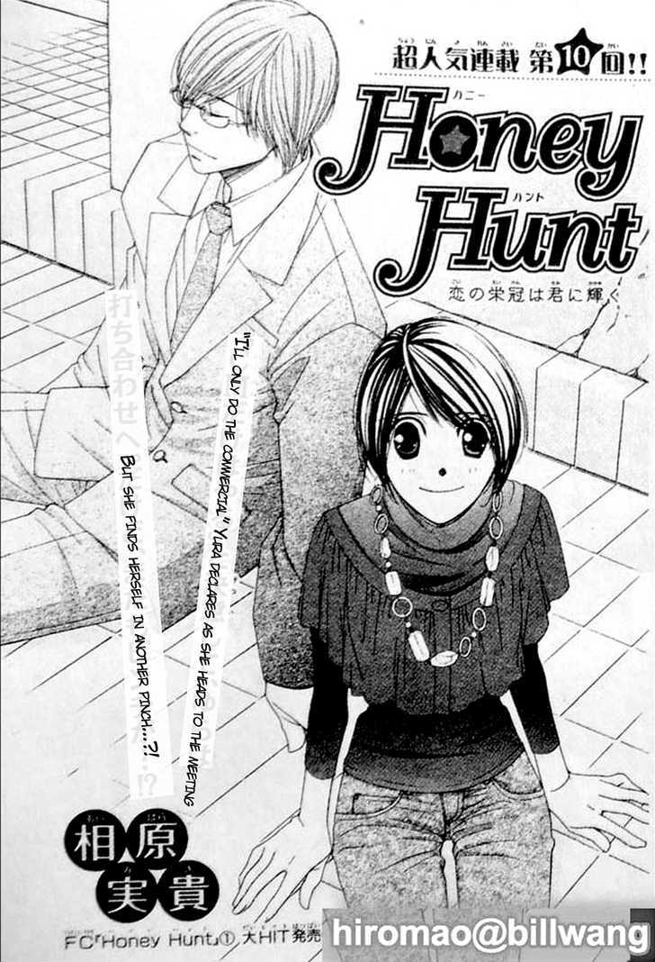 Honey Hunt - Vol.2 Chapter 10