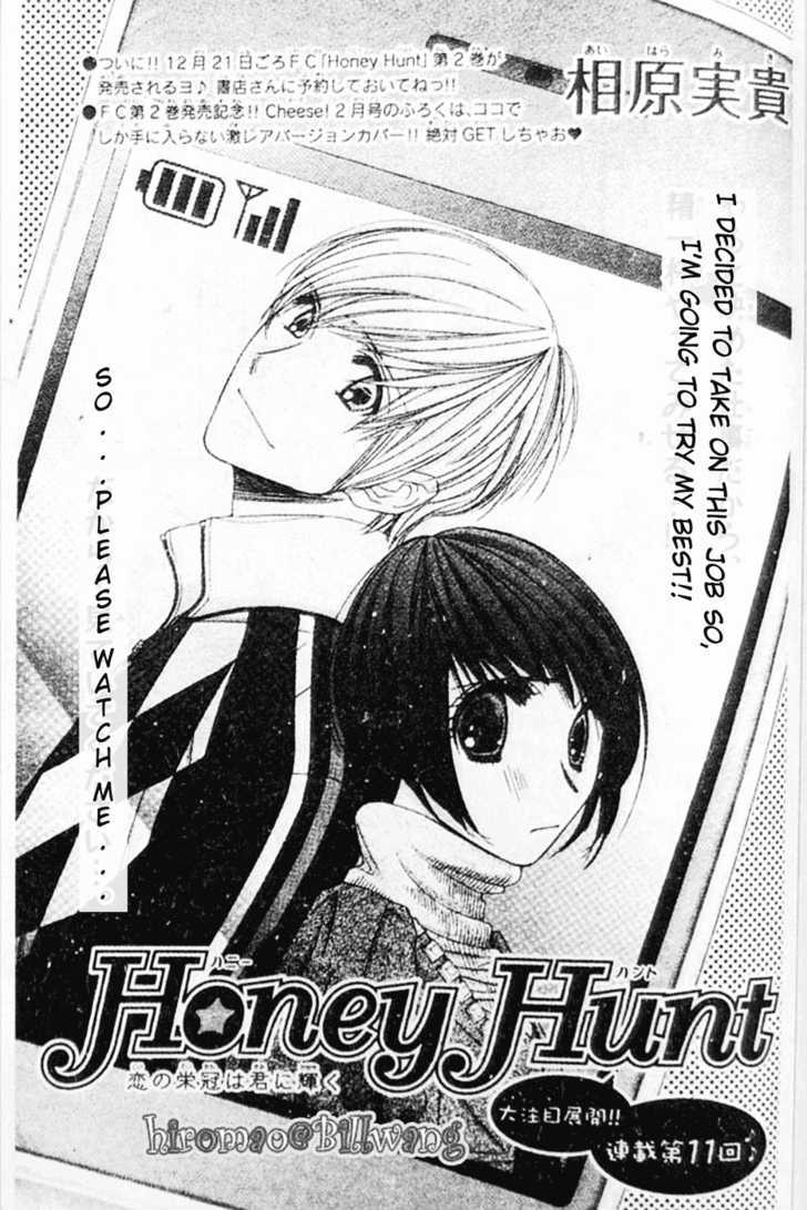 Honey Hunt - Vol.3 Chapter 11