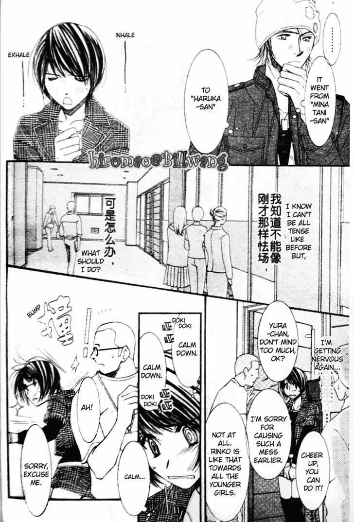 Honey Hunt - Vol.3 Chapter 11