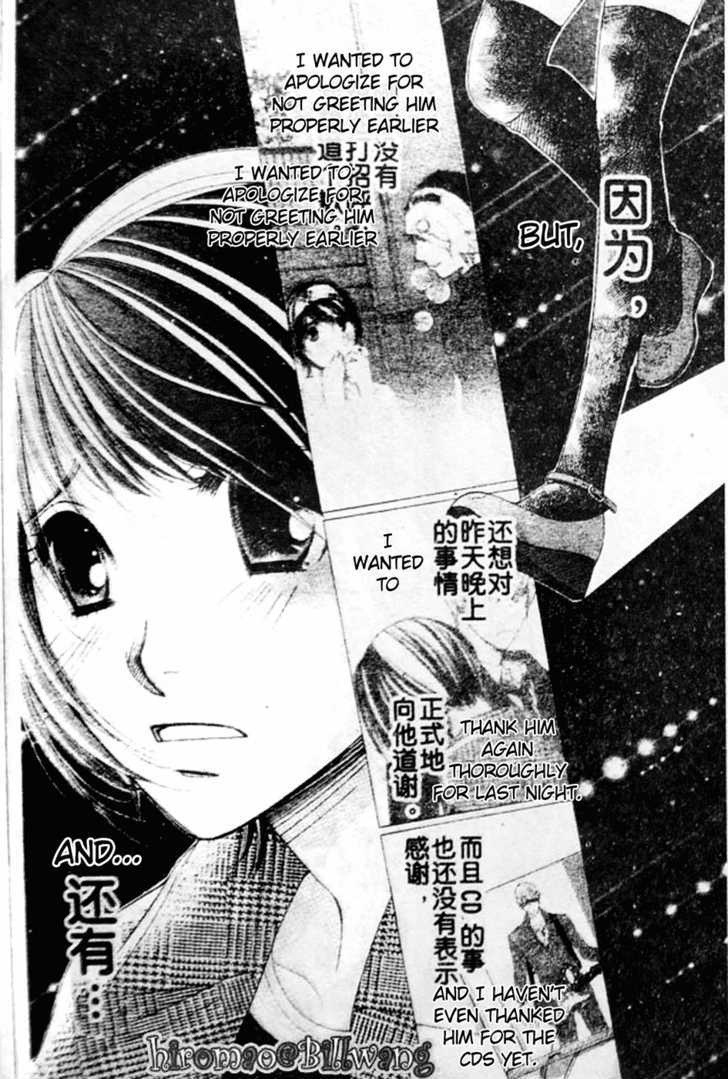 Honey Hunt - Vol.3 Chapter 11