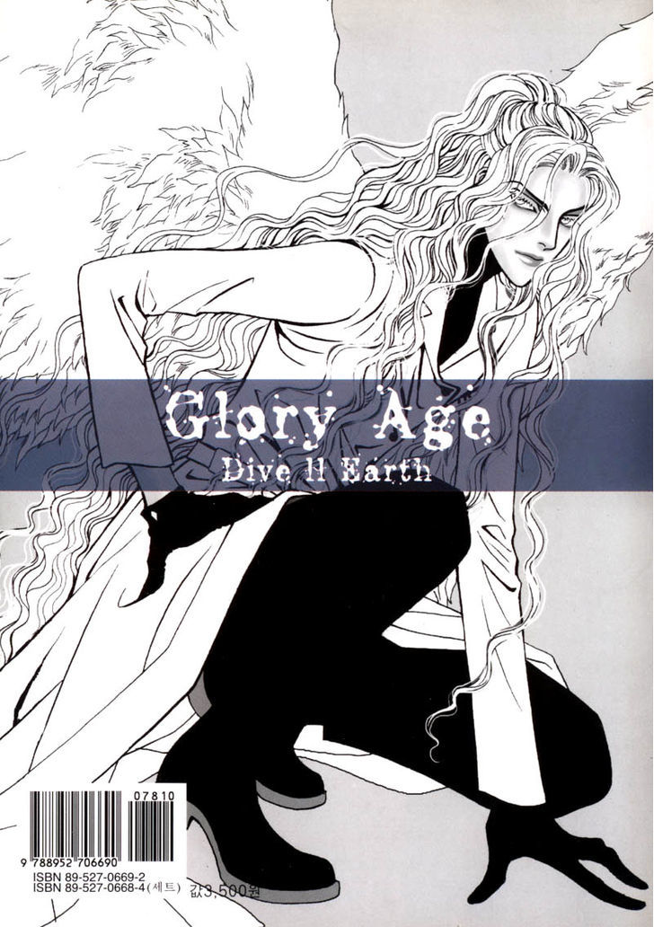 Glory Age - Vol.1 Chapter 1