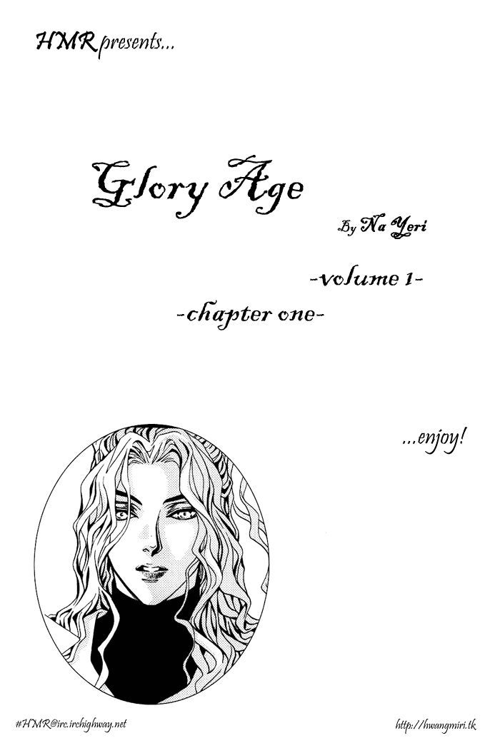 Glory Age - Vol.1 Chapter 1