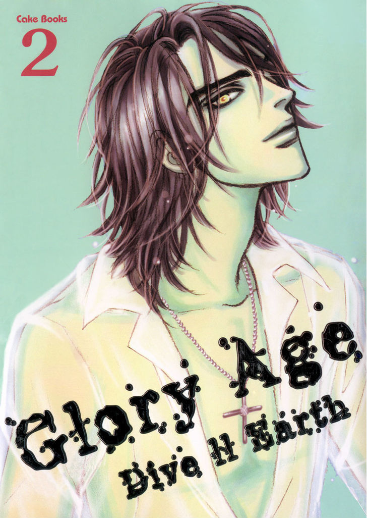 Glory Age - Vol.2 Chapter 5