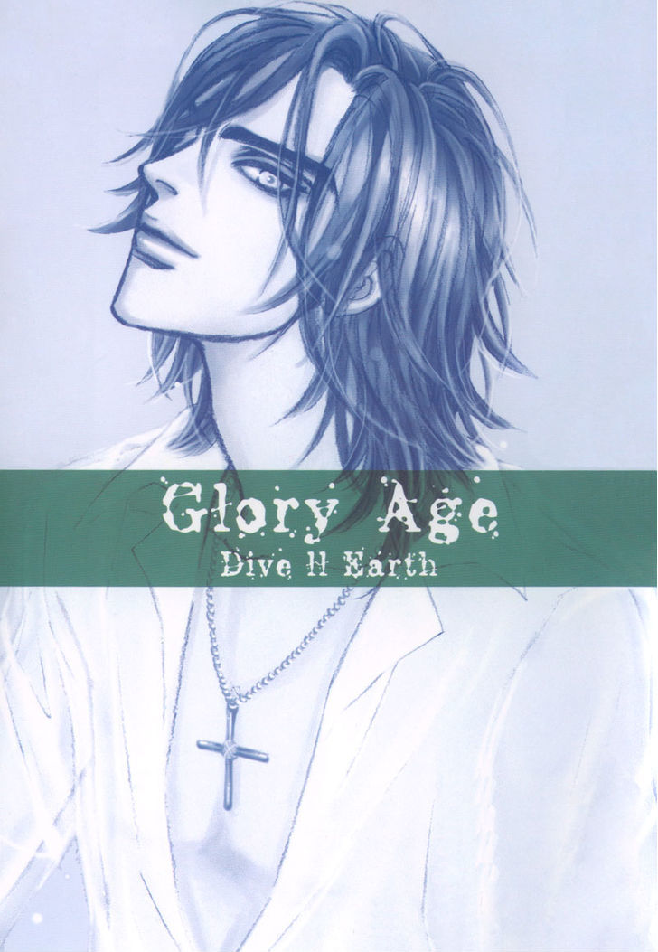 Glory Age - Vol.2 Chapter 5