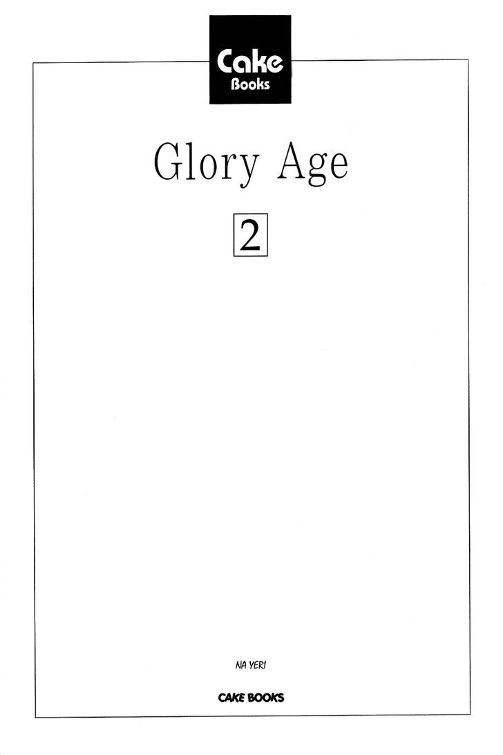 Glory Age - Vol.2 Chapter 5