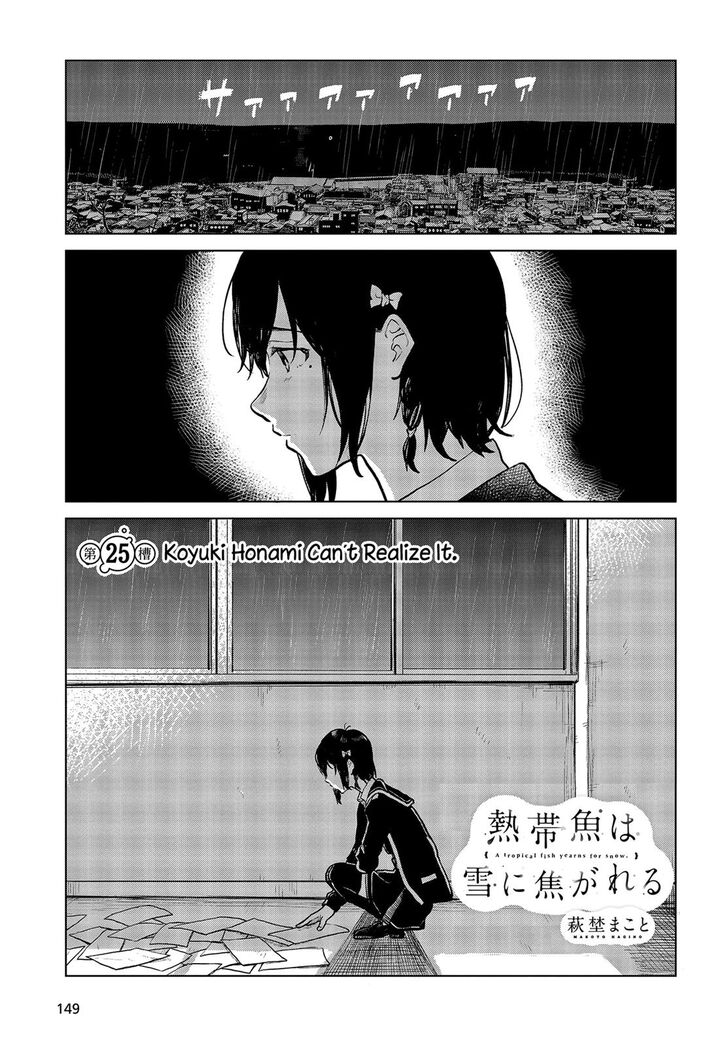 Nettaigyo Wa Yuki Ni Kogareru - Chapter 25