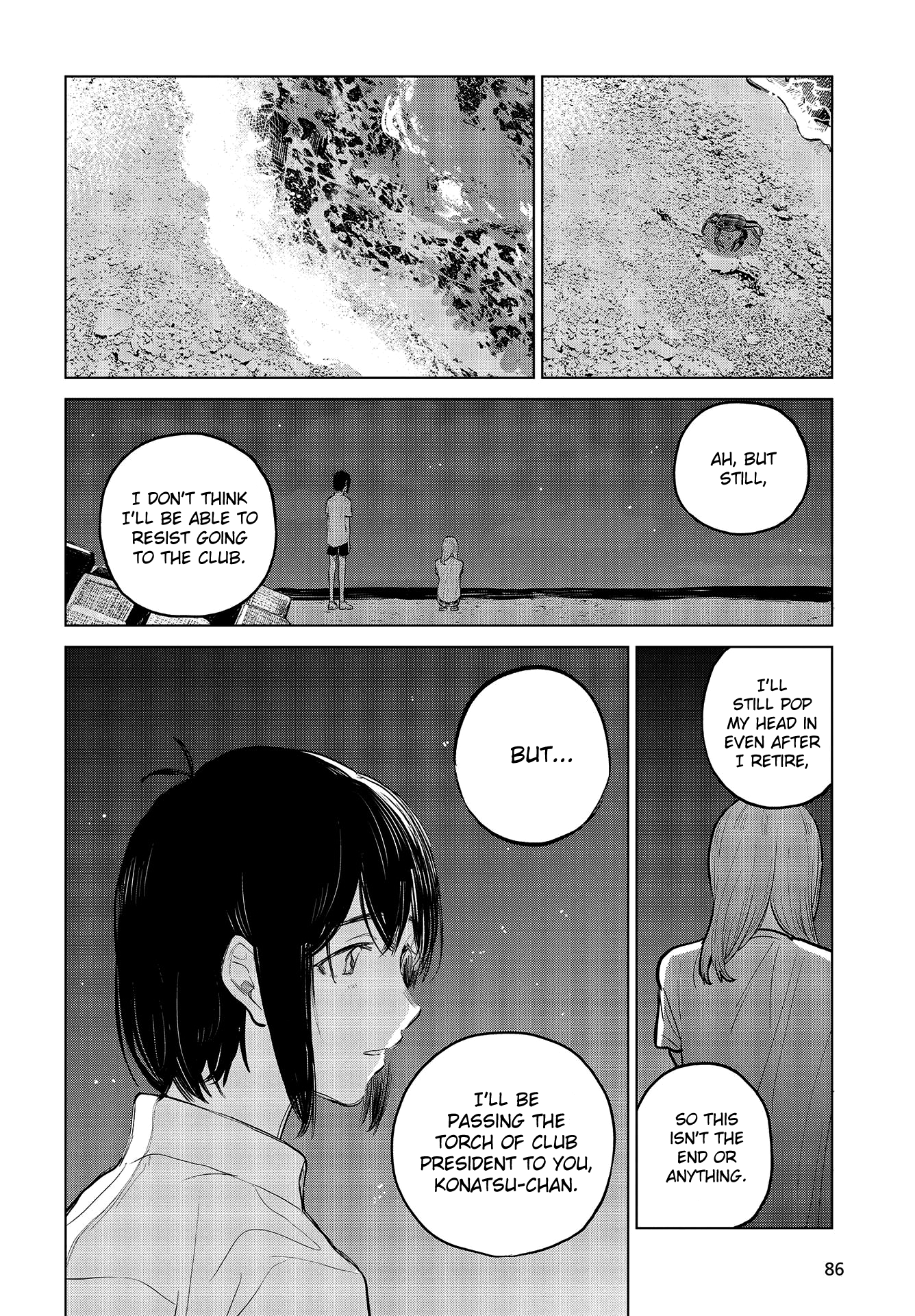 Nettaigyo Wa Yuki Ni Kogareru - Vol.8 Chapter 28.5: Konatsu Amano Won't Be Deterred (Part 2)