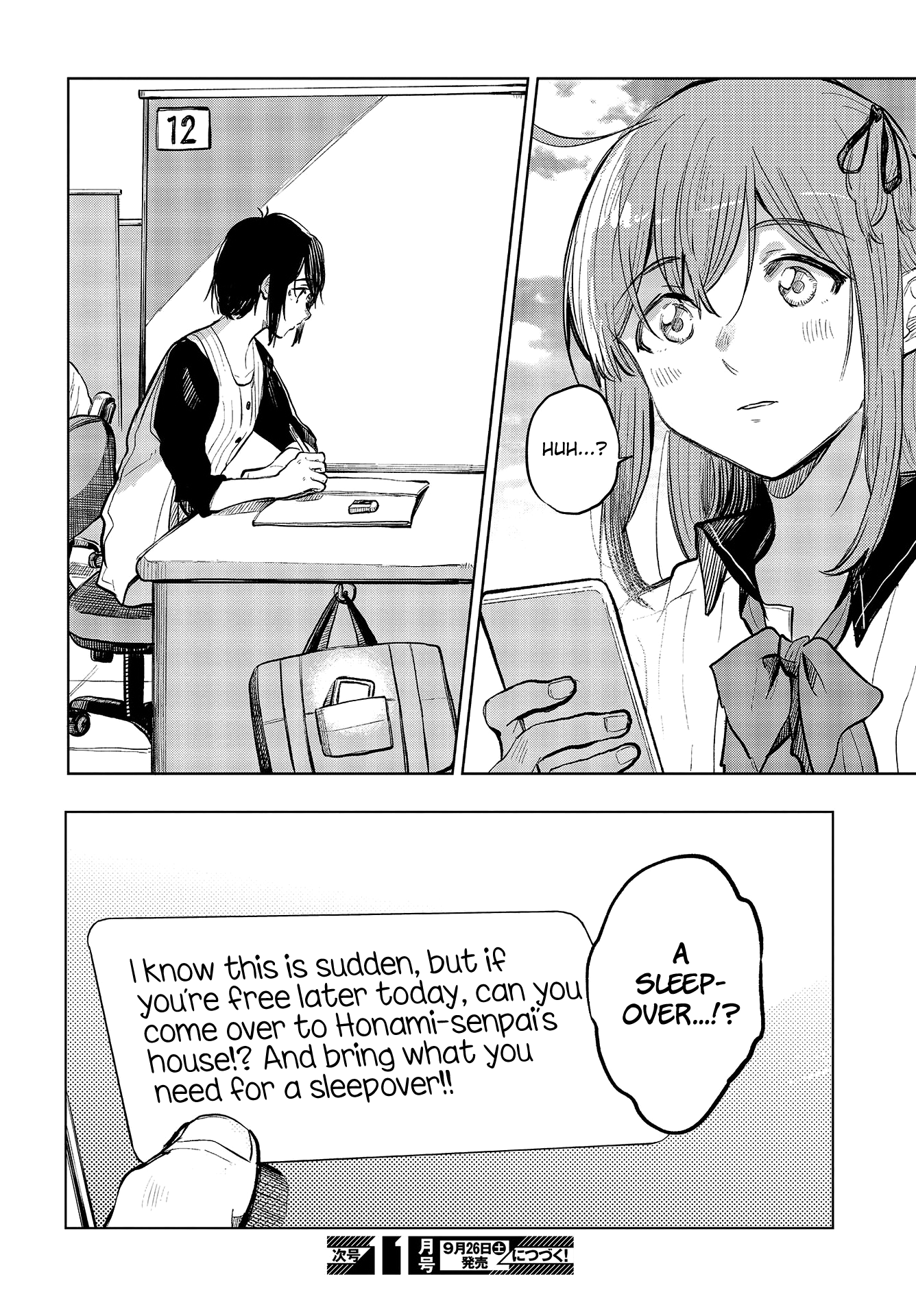 Nettaigyo Wa Yuki Ni Kogareru - Vol.8 Chapter 29: Kaede Hirose Won't Give Up (Part 1)