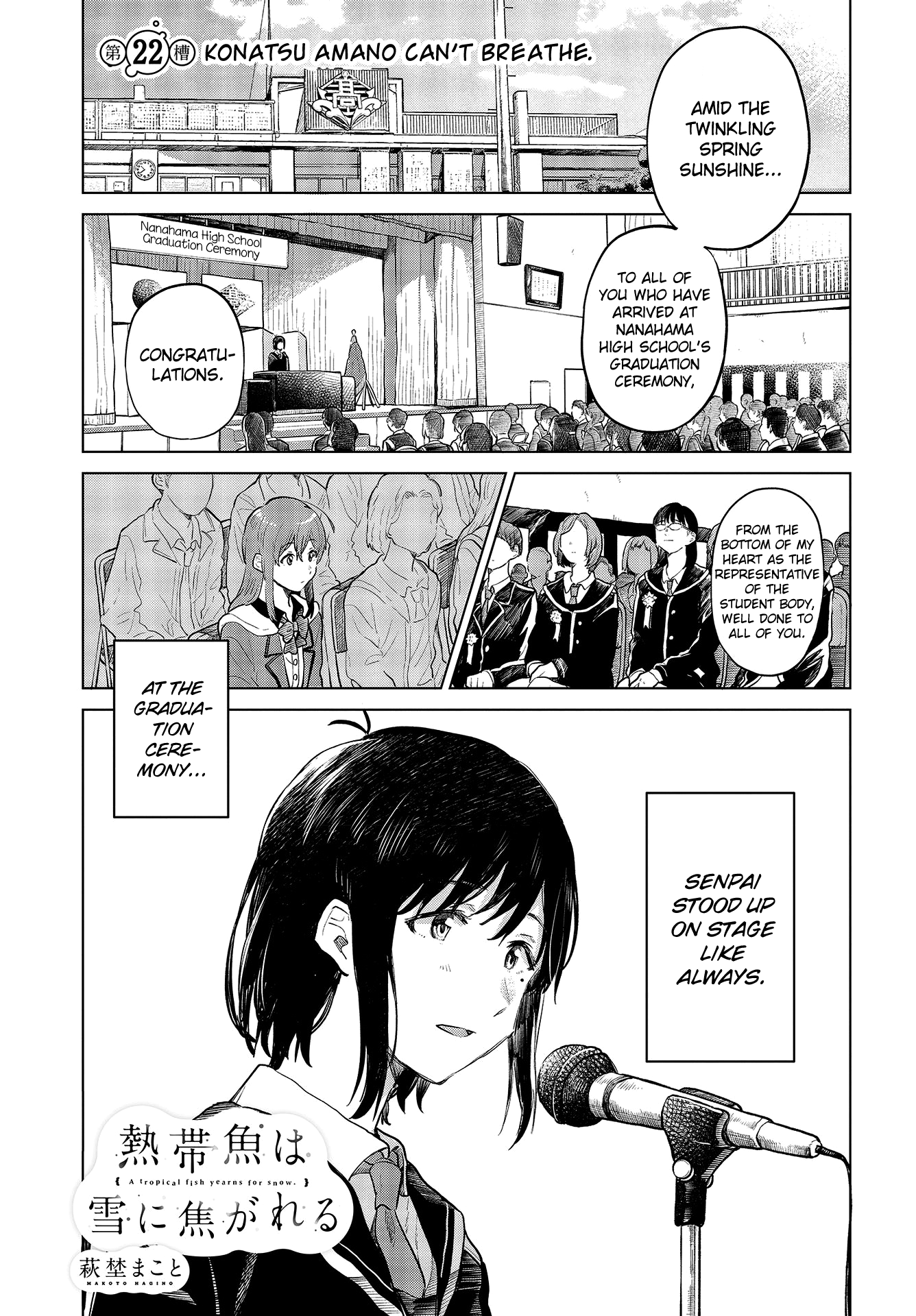 Nettaigyo Wa Yuki Ni Kogareru - Vol.6 Chapter 22: Konatsu Amano Can't Breathe.