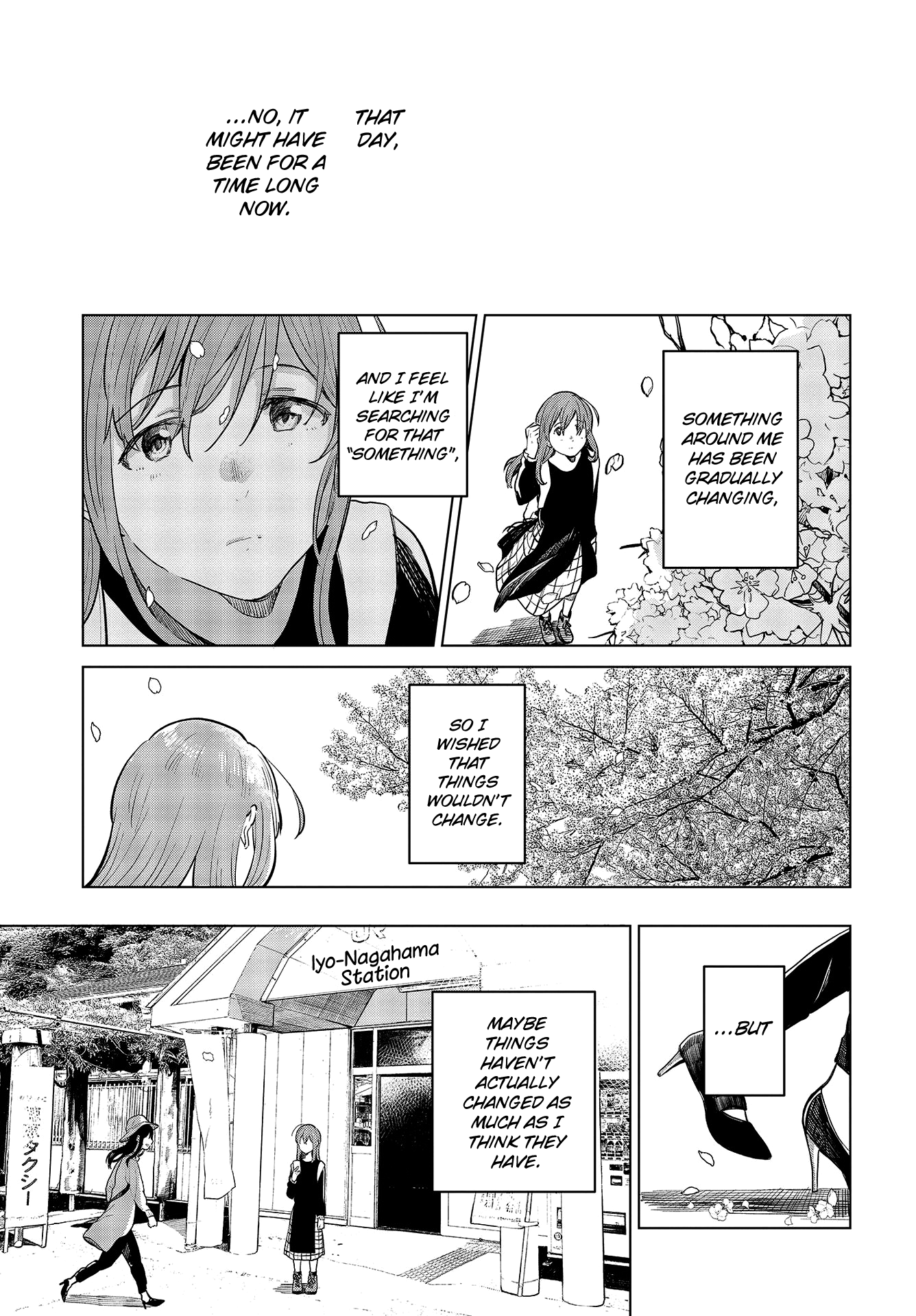 Nettaigyo Wa Yuki Ni Kogareru - Vol.6 Chapter 22: Konatsu Amano Can't Breathe.