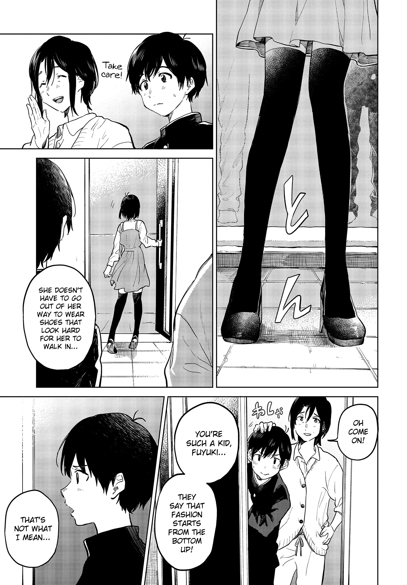 Nettaigyo Wa Yuki Ni Kogareru - Vol.6 Chapter 22: Konatsu Amano Can't Breathe.