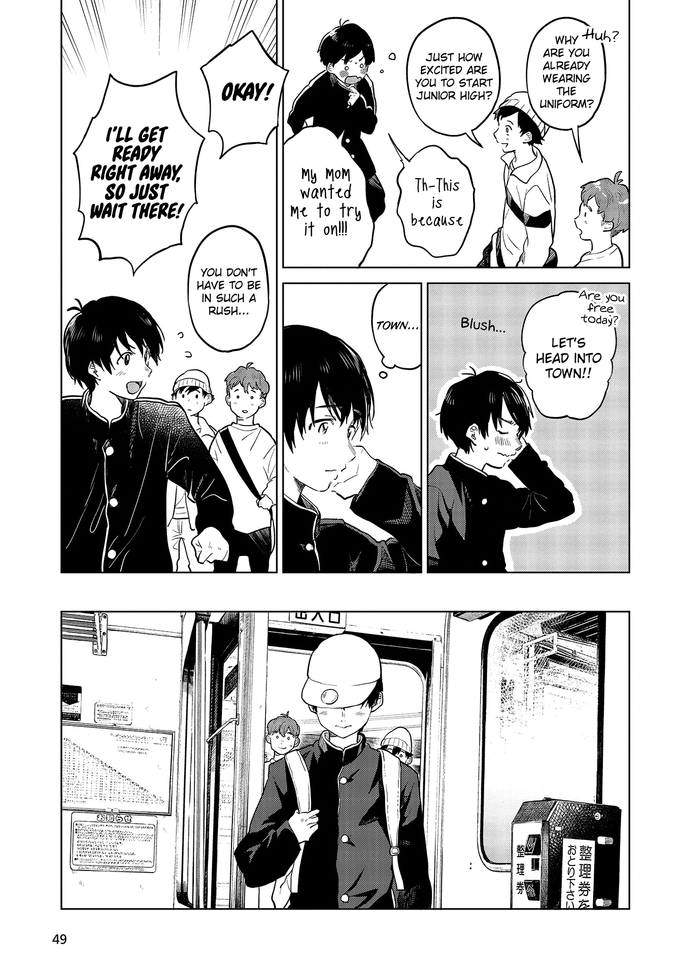 Nettaigyo Wa Yuki Ni Kogareru - Vol.6 Chapter 22: Konatsu Amano Can't Breathe.