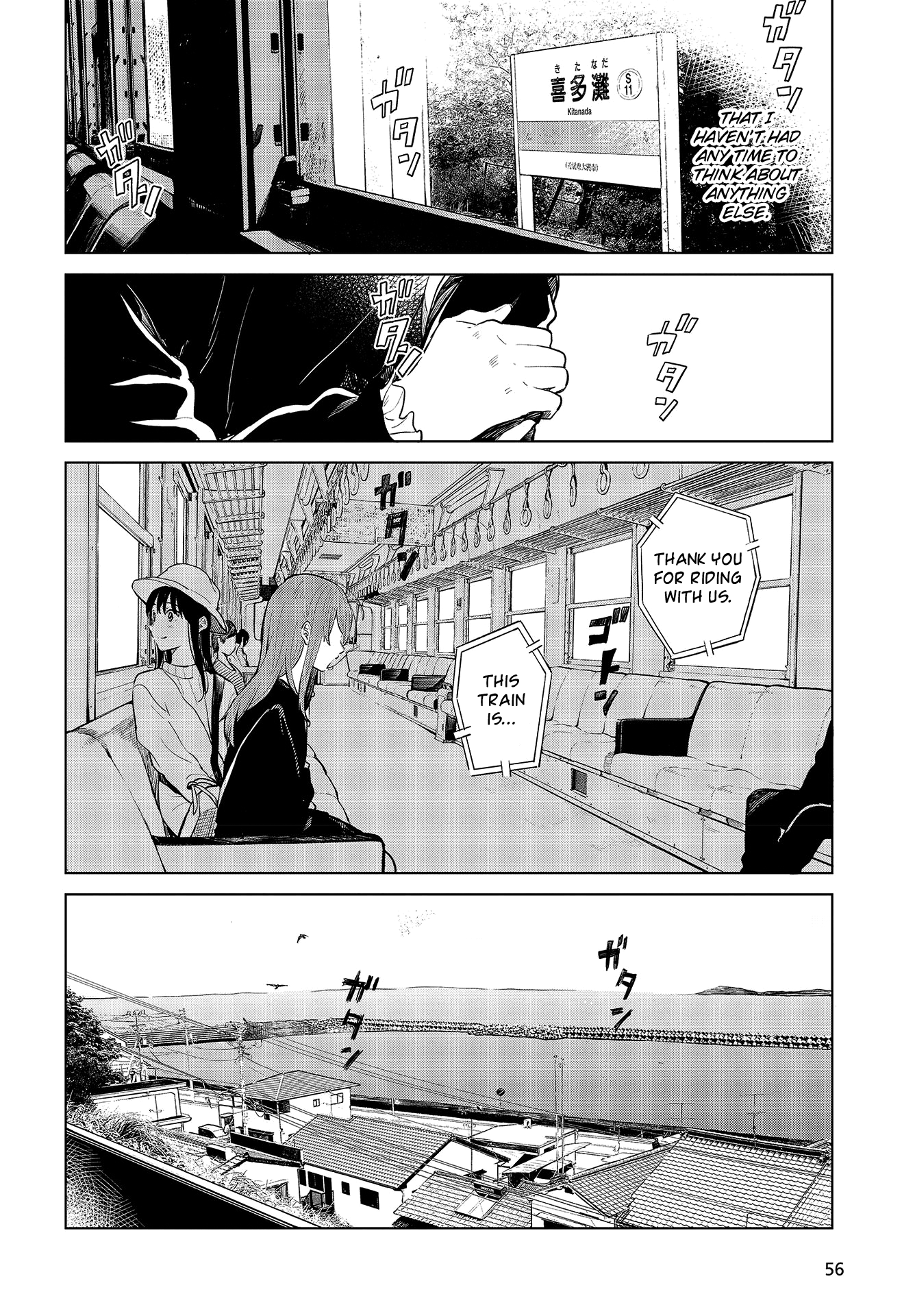 Nettaigyo Wa Yuki Ni Kogareru - Vol.6 Chapter 22: Konatsu Amano Can't Breathe.