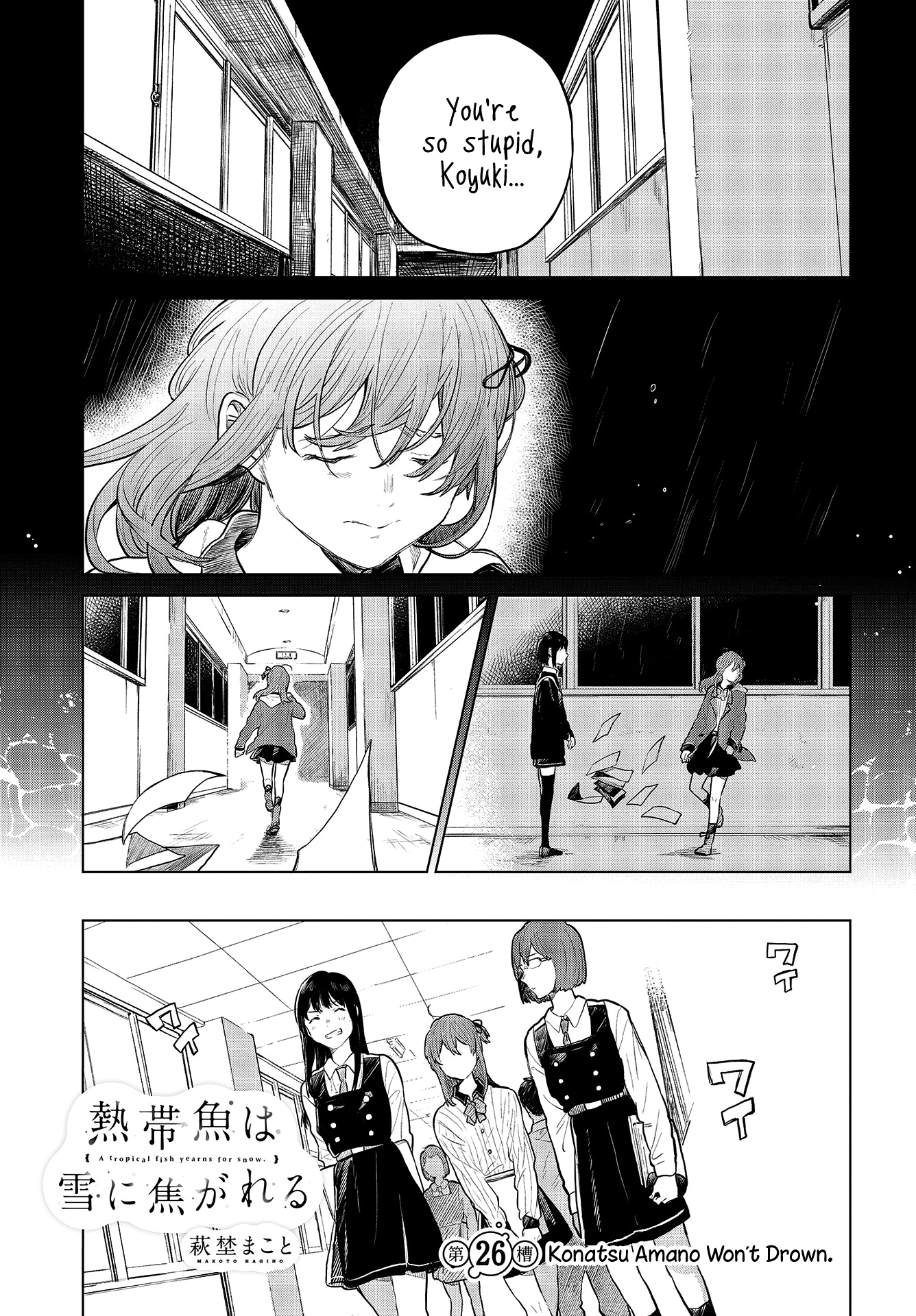 Nettaigyo Wa Yuki Ni Kogareru - Vol.7 Chapter 26: Konatsu Amano Won't Drown.