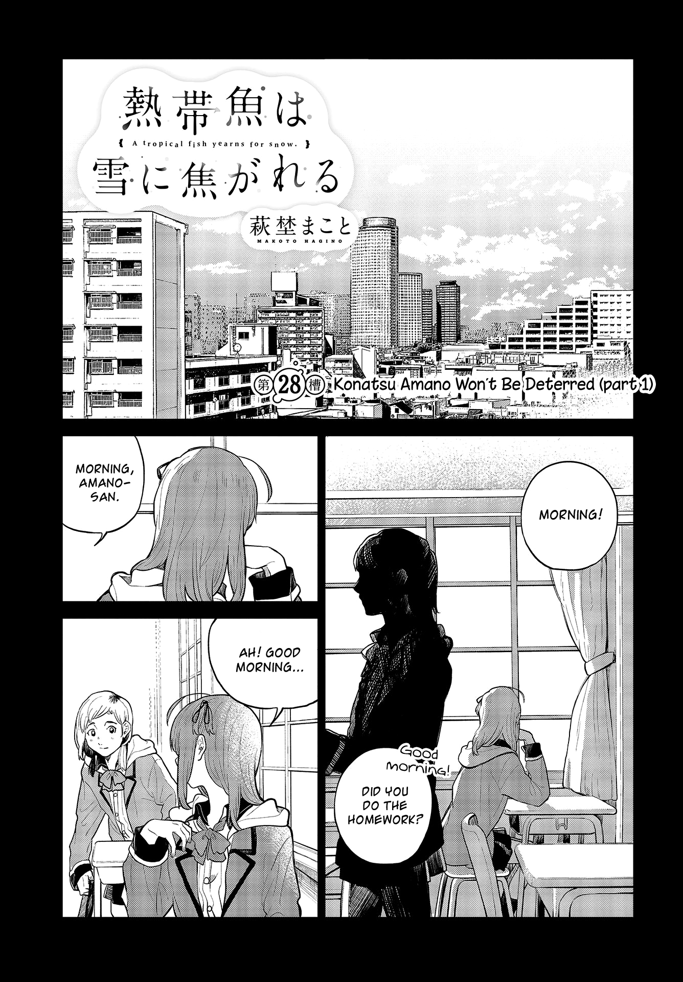 Nettaigyo Wa Yuki Ni Kogareru - Vol.8 Chapter 28: Konatsu Amano Won't Be Deterred (Part 1)