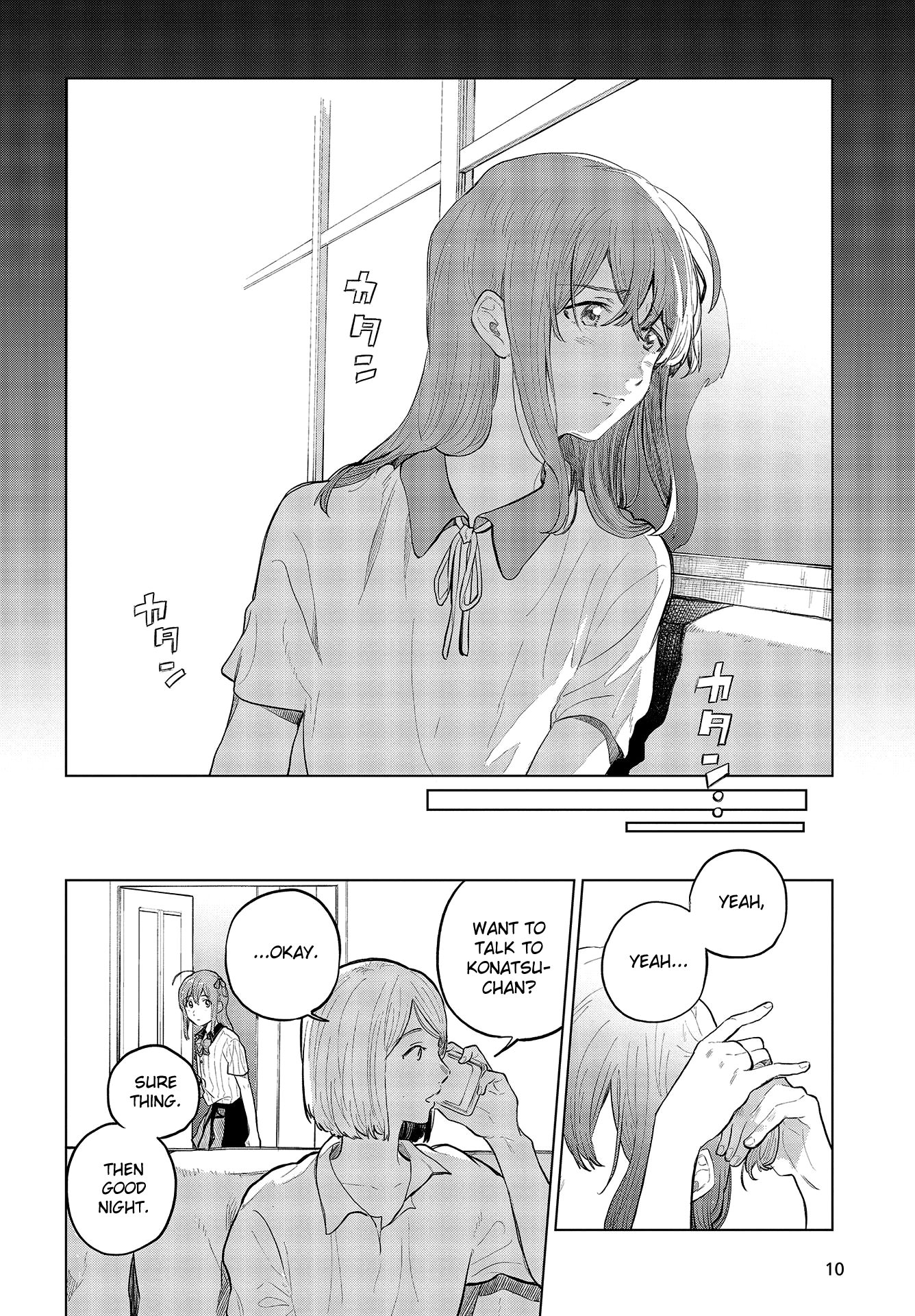 Nettaigyo Wa Yuki Ni Kogareru - Vol.8 Chapter 28: Konatsu Amano Won't Be Deterred (Part 1)